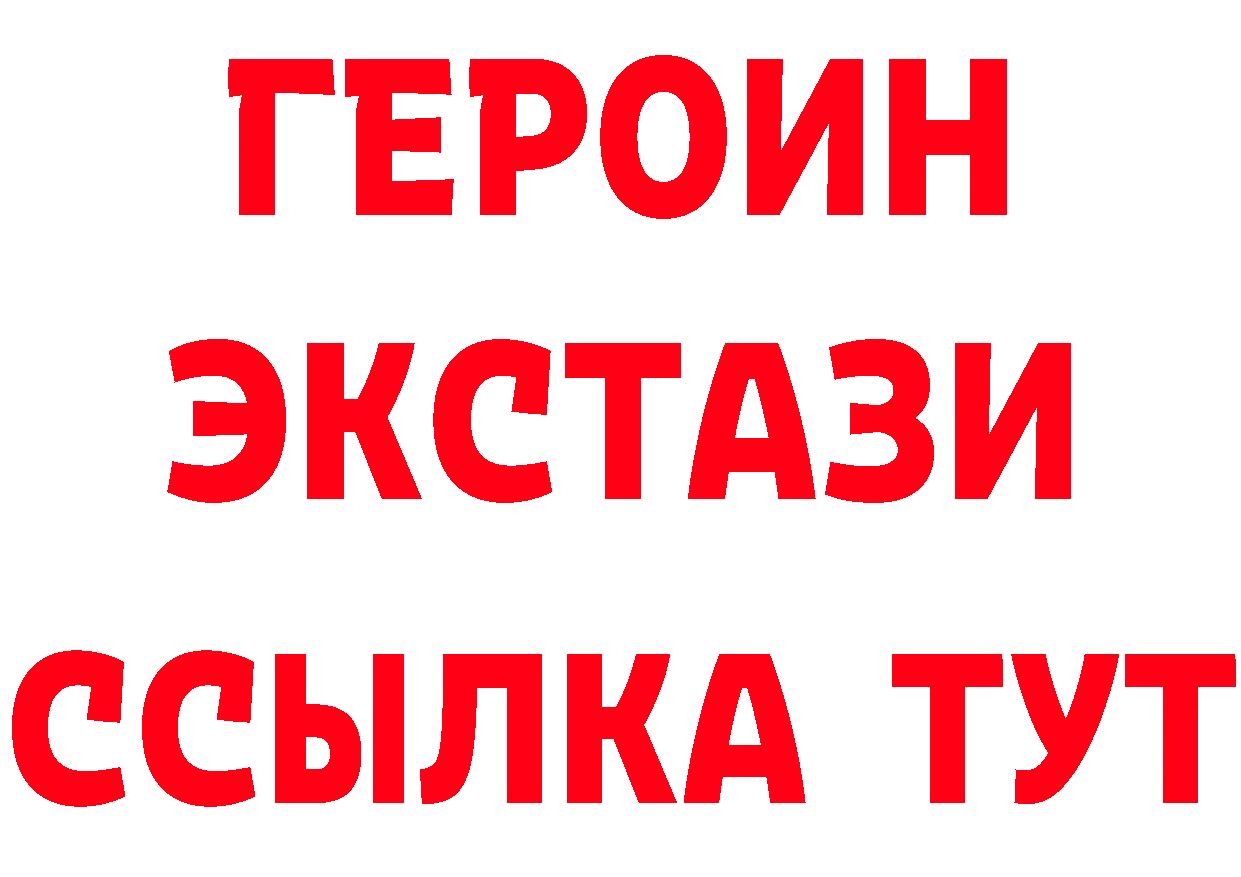 Бутират оксибутират рабочий сайт это hydra Кириши