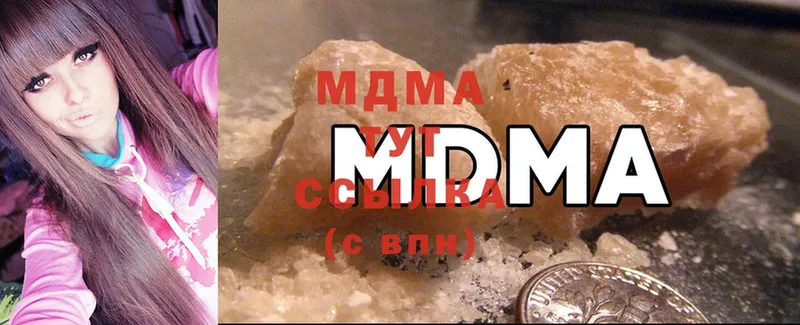 MDMA crystal  Кириши 